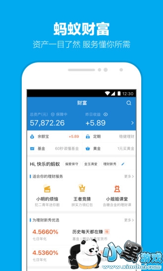 世界杯彩票软件哪个好_哪个彩票软件可以买世界杯