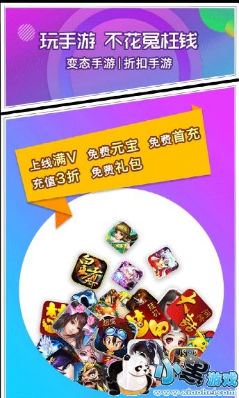 哪个软件破解版游戏最多_破解版游戏最多的软件下载