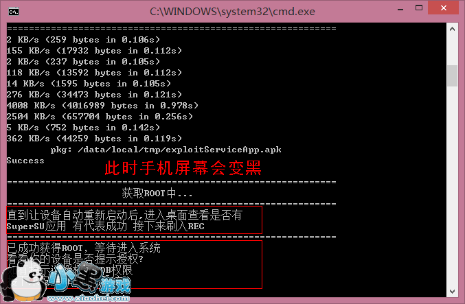 索尼Xperia Z3\/Z3C免解锁一键刷Recovery获取