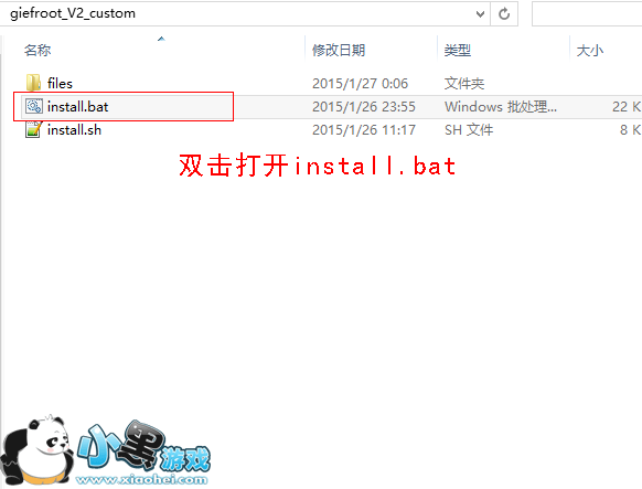 索尼Xperia Z3\/Z3C免解锁一键刷Recovery获取