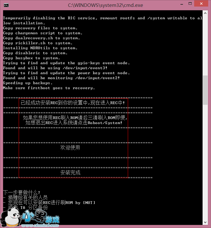 索尼Xperia Z3\/Z3C免解锁一键刷Recovery获取