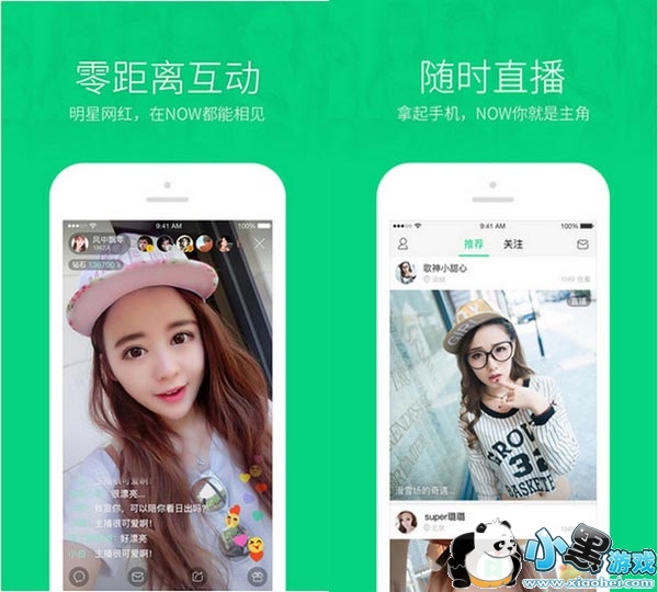 ��Ѷnowֱ��ƽ̨