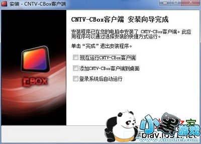 cntv中国网络电视台