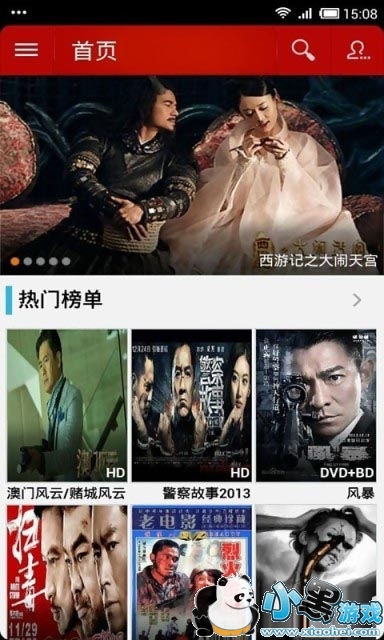 ��˫ӰԺ���߹ۿ�app