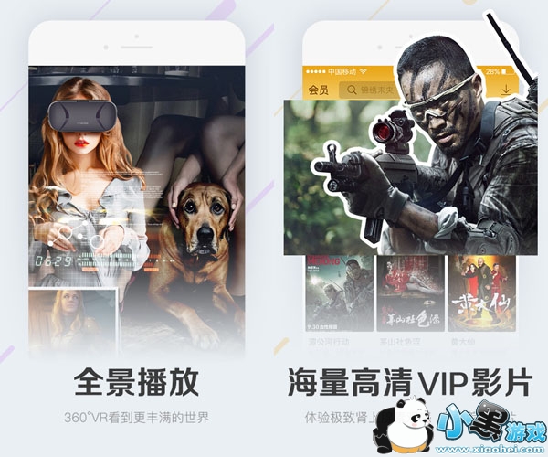 ����Ӱ����׿��app