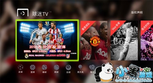 ����TV���ܵ�������