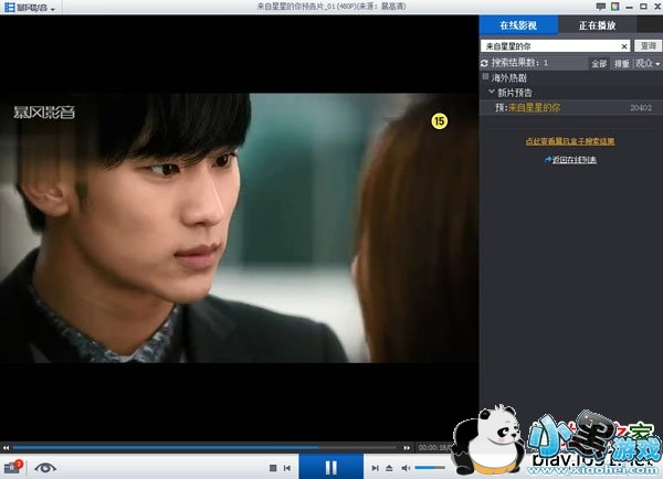 ����Ӱ��2014�ٷ��������