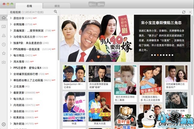 ������pps Mac��