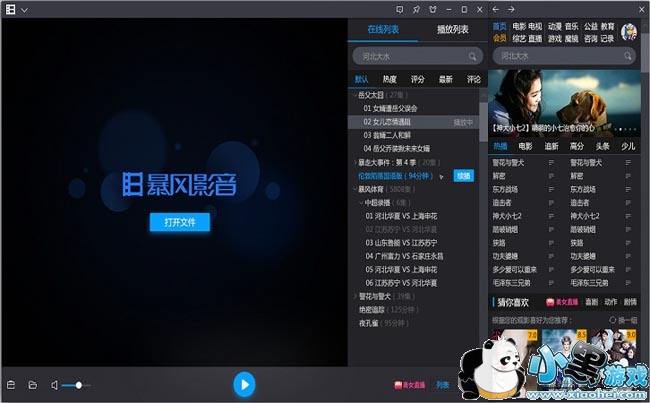 ����Ӱ��5