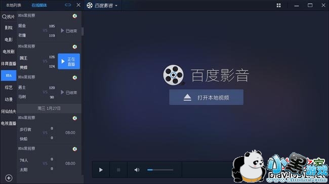 �ٶ�Ӱ��������