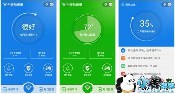 WiFi�ź���ǿ����׿��