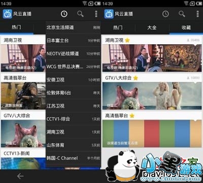 ����ֱ����׿��