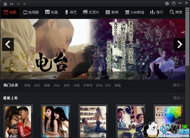 �Ѻ�Ӱ���ͻ���