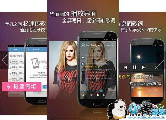 酷狗音乐盒2012官方