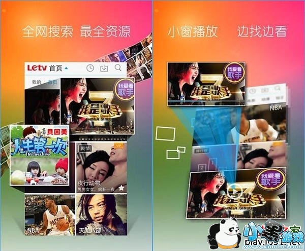 ����TV VIP�޸İ�