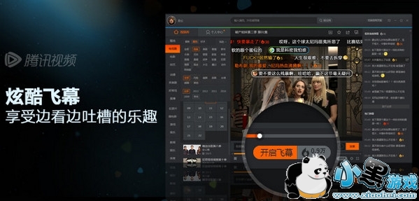 ��Ѷ��Ƶmac��