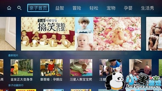 ����tv�ͻ���