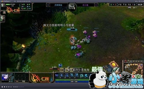 斗鱼tv电脑客户端