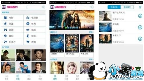 ������Ƭ�ֻ���