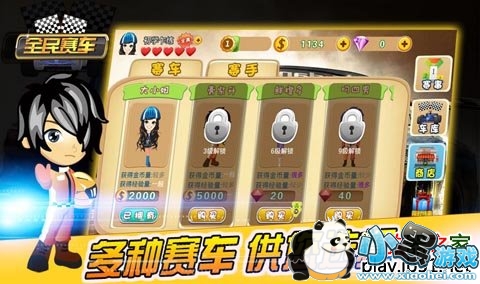 ȫ���������ܵ��Ӱ�