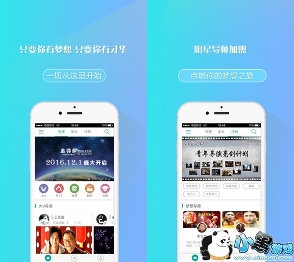 ���Ӵ��ݰ�׿��app