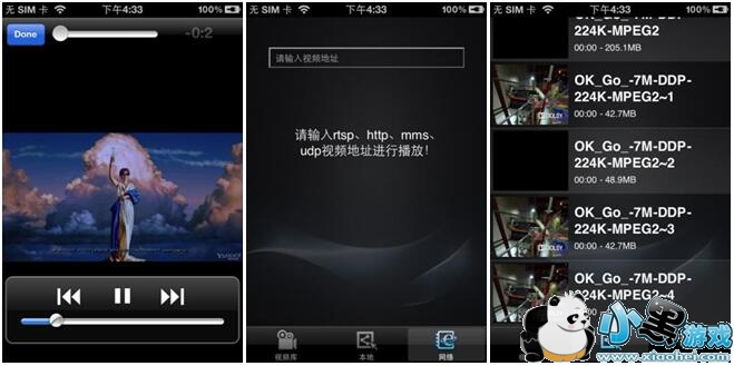 苹果视频播放器哪个好