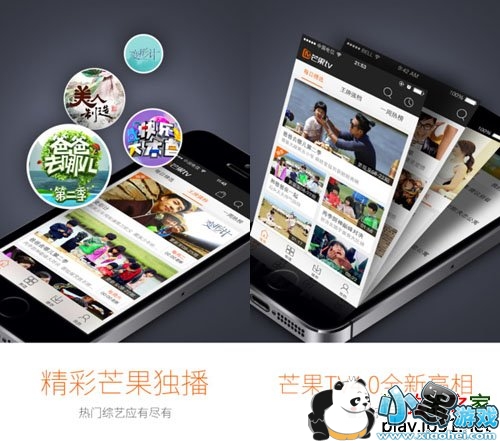 â��TV iPhone��