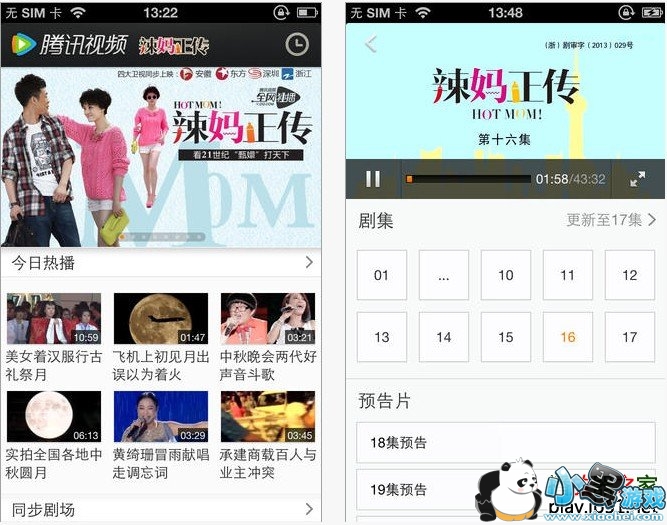 iphone��Ѷ��Ƶ