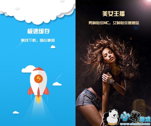 ����Ӱ��������Ƶ��׿��app