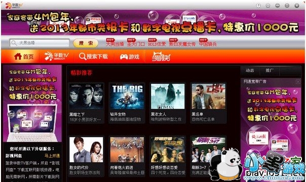 ����tvֱ��