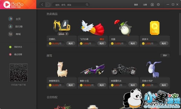 ����bobo�ͻ���