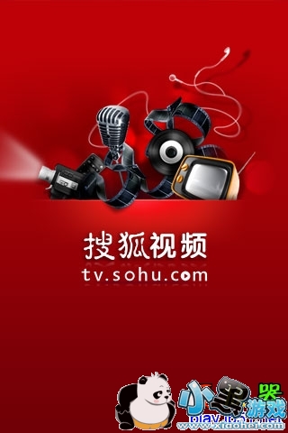 搜狐视频客户端