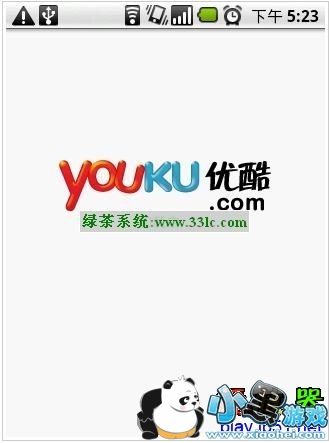 �ſ�android�ͻ���