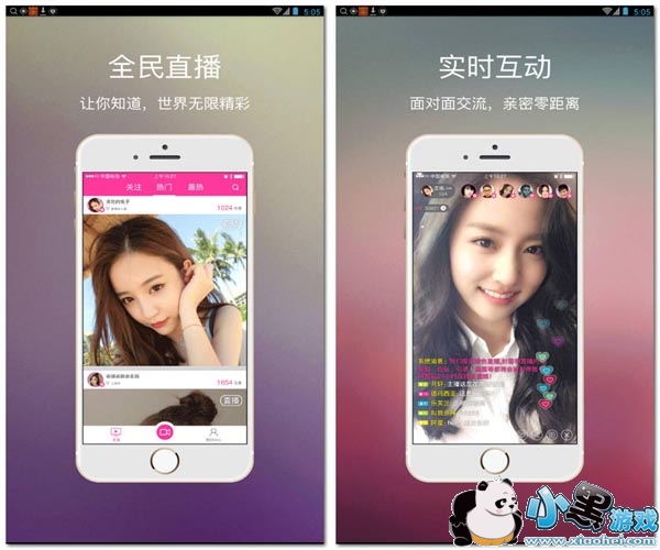 夜币直播安卓版