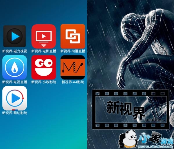 ���ӽ��Ʋ���׿��app