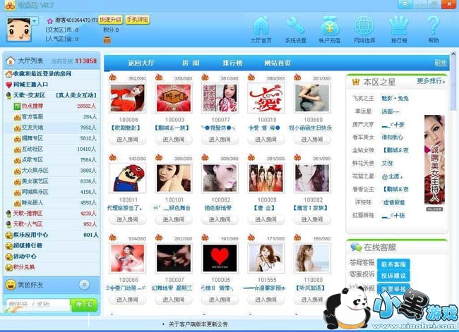 ���ְɰ�����Ƶ������