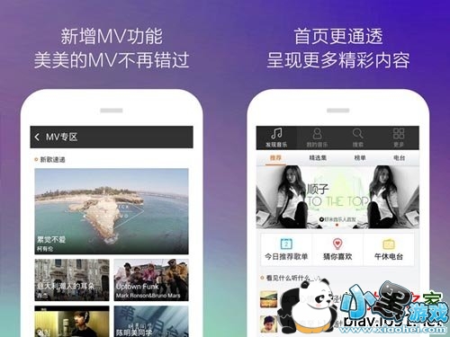 Ϻ�����ֲ�����iPad��