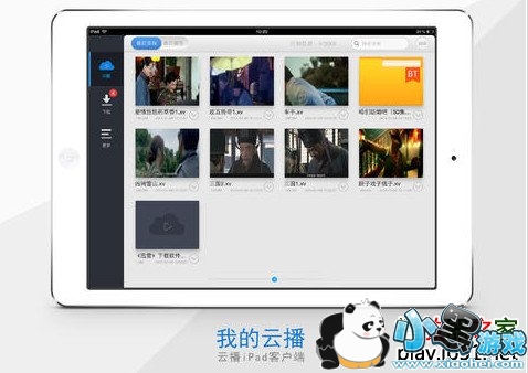 Ѹ���Ʋ�iPad��