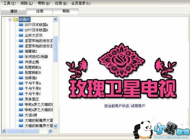 õ�����ǵ���