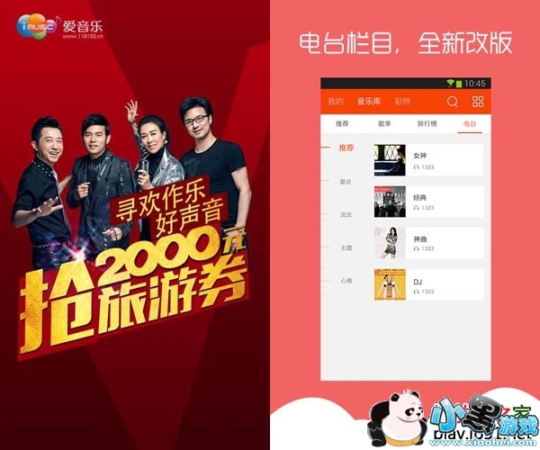 ����4g�ͻ���