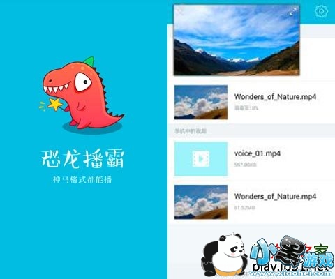 �������԰�׿��