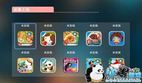 ���ݶ�ͯ��԰