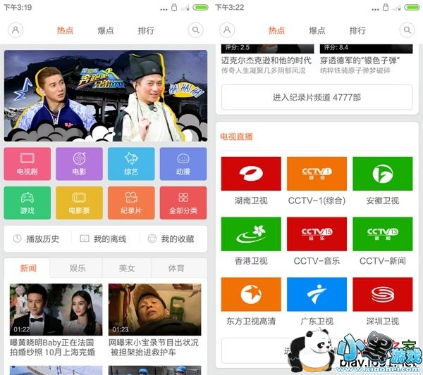 С����Ƶֱ��������