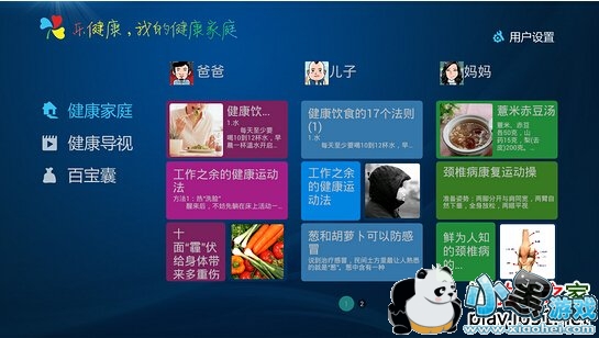 �ֽ���TV��