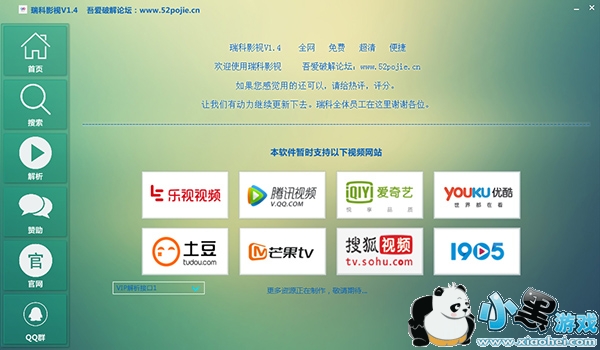 ���Ӱ��(VIP��Ƶ������)