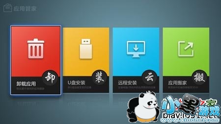 ����Ӧ�ùܼ�TV��