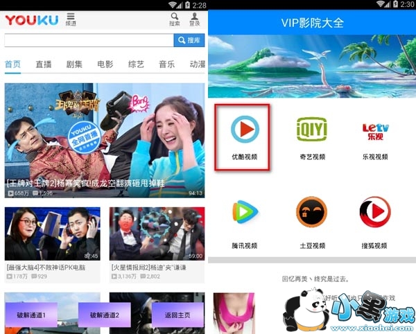 ��ԱӰԺ��׿��app