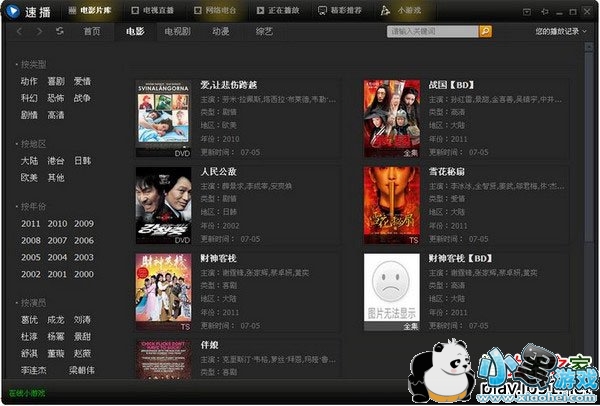 �ٲ�������(ԭ�ٲ�Ӱ�Ӻ�)