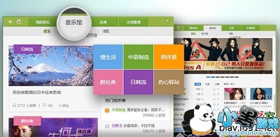 qq��������2012