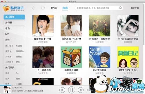 �������ֺ�mac��